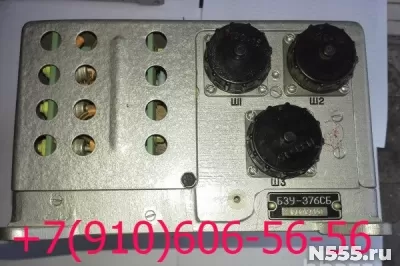 Продам БЗУ-376СП, БЗУ-376СБ, БЗУ-СП376Т