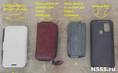 Продам чехлы для телефонов
