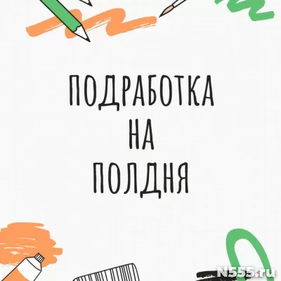 Подработка без опыта - упаковка товаров