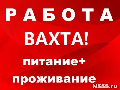 Электромонтажник вторичник-расключник ВАХТА