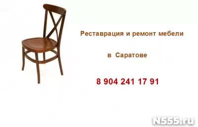 Реставрация и ремонт  старинной мебели в Саратове