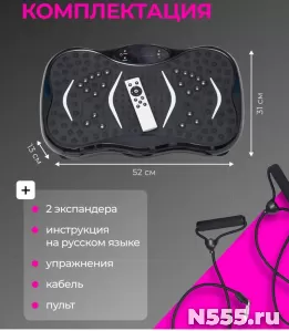 Продаем виброплатформы фото
