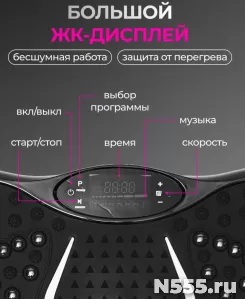 Продаем виброплатформы фото 1