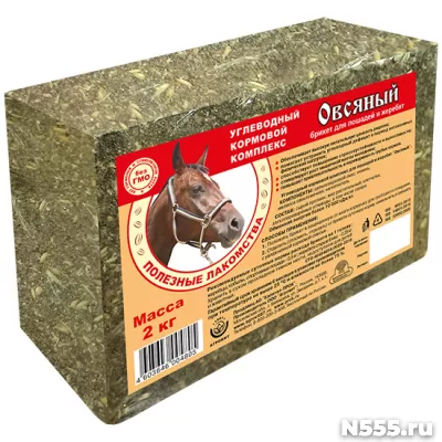Овсяный брикет для лошадей и жеребят 2 кг.