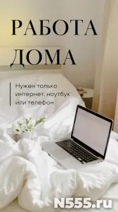 Менеджер по работе с клиентами