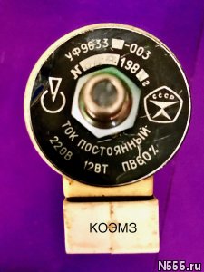 Клапан трехходовой электромагнитный алюминиевый 22а806р фото 1