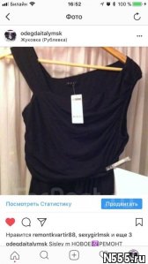 Платье футляр новое sisley 44 46 м черное сарафан фото 1