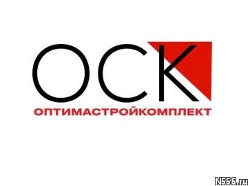 Оптимастройкомплект- продажа строительных материал