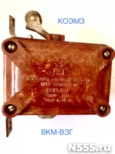 ВКМ-ВЗГ выключатель концевой взрывозащищенный - картинка 2