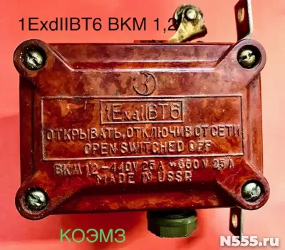 ВКМ 1,2 1ExdIIBT6 выключатель концевой взрывозащищенный фото