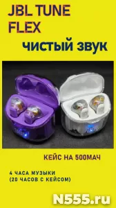 Беспроводные наушники JBL Tune Flex фото