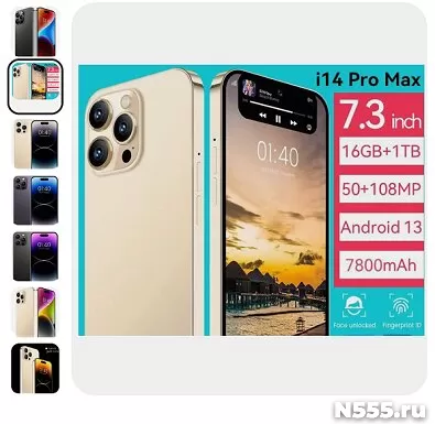 Смартфон Глобальная версия i14 pro max новинка