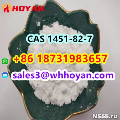 CAS 1451-82-7 ru 2-bromo-4-methylp factory supply best price фото