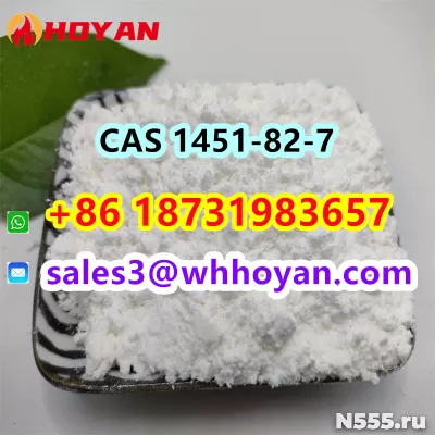 CAS 1451-82-7 ru 2-bromo-4-methylp factory supply best price фото 1