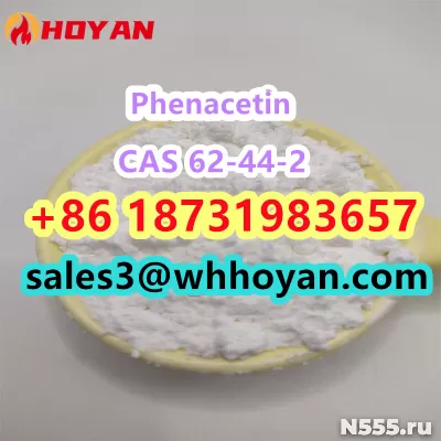CAS 62-44-2 Phenacetin manufacturer factory price фото