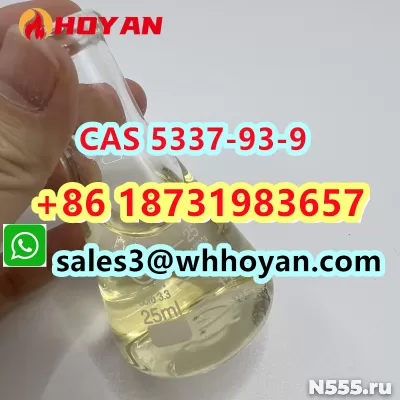 CAS 5337-93-9  supplier best price export RU фото