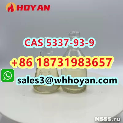 CAS 5337-93-9  supplier best price export RU фото 2