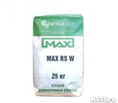 MAX RS WS (МАХ-RS-W)  cмесь ремонтная зимняя безусадочная бы фото