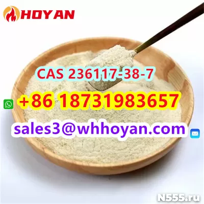 CAS 236117-38-7 Supplier High Purity Good Price фото