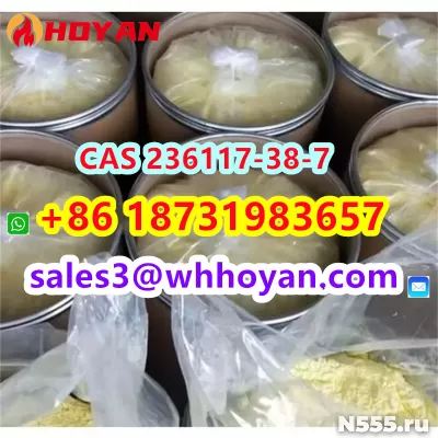 CAS 236117-38-7 Supplier High Purity Good Price фото 2
