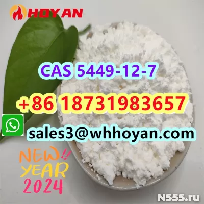 New BMK Powder CAS 5449-12-7 BMK Glycidic Acid supplier