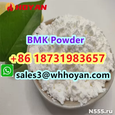 New BMK Powder CAS 5449-12-7 BMK Glycidic Acid supplier фото 1