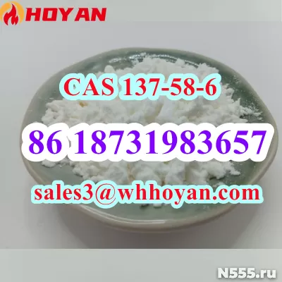 CAS 137-58-6 Lidocaine white powder High Purity фото 2