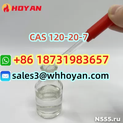 CAS 120-20-7 light yellow liquid China supplier