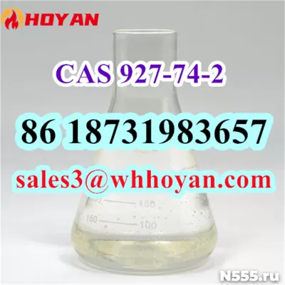 CAS 927-74-2 3-Butyn-1-ol liquid high concentration фото 2