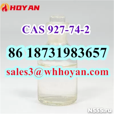 CAS 927-74-2 3-Butyn-1-ol liquid high concentration фото 1