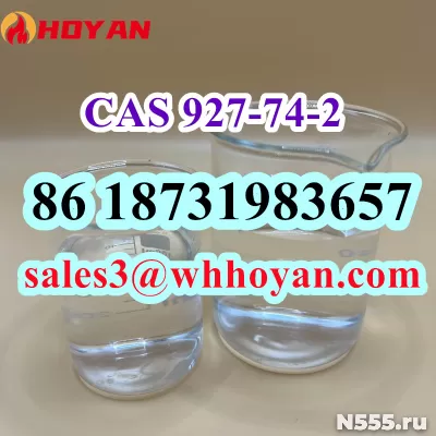 CAS 927-74-2 3-Butyn-1-ol liquid high concentration фото