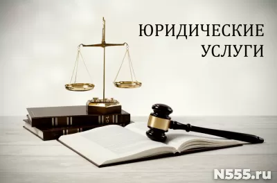 Услуги уголовного адвоката в Москве и Московской области фото