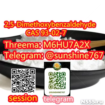 Telegram: @sunshine767 2,5-Dimethoxybenzaldehyde cas 93-02-7