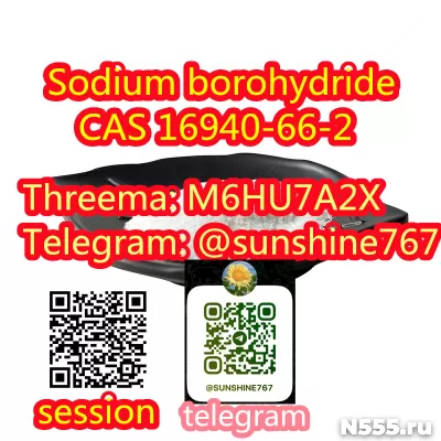 Teleg: @sunshine767 Sodium borohydride cas 16940-66-2
