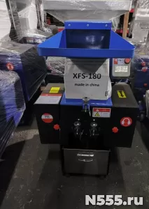 Дробилка XFS-180 для твердого пластика
