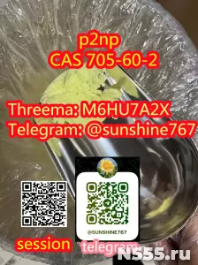 Telegram: @sunshine767 P2NP CAS 705-60-2 фото 1