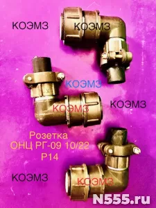 Розетка кабельная ОНЦ-РГ-09-10/22-Р14