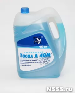 тосол
