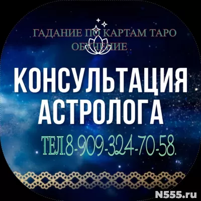 ГАДАЮ-карты