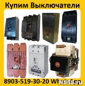 Купим Трансформаторы ТМ, ТМГ, ТМЗ, ТМН, ТСЗУ и др. от 160ква фото 3