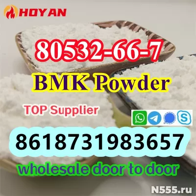bmk powder BMK Methyl Glycidate Powder High Yield фото 2