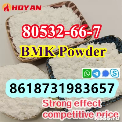 bmk powder BMK Methyl Glycidate Powder High Yield фото 3