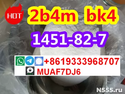 CAS1451-82-7 BK4 crystal powder 2B4M reliable supplier фото 3