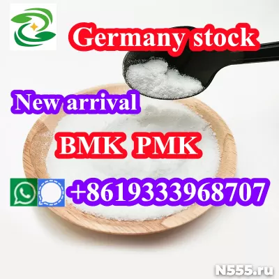 buy pmk powder bmk powder Germany netherlands фото