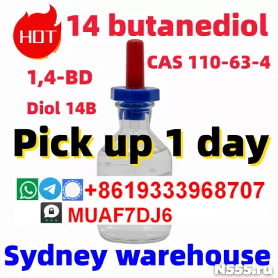 Buy 1,4-Butanediol bdo C4H10O2 CAS110–63–4 фото 2