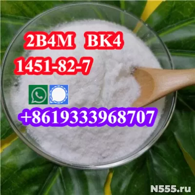 high quality of 1451-82-7 2b4m white bk4 crystal powder фото 2