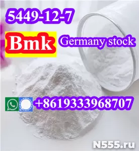 bmk stock Germany netherlands pick up new bmk powder фото 1