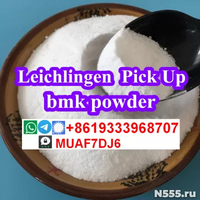 bmk stock Germany netherlands pick up new bmk powder
