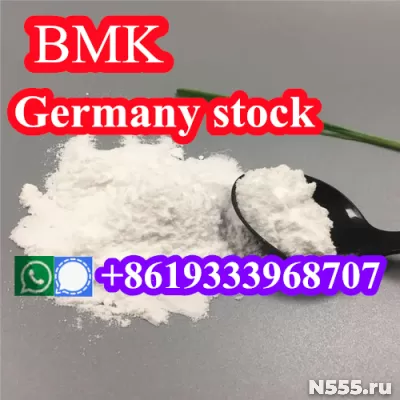 bmk stock Germany netherlands pick up new bmk powder фото 2