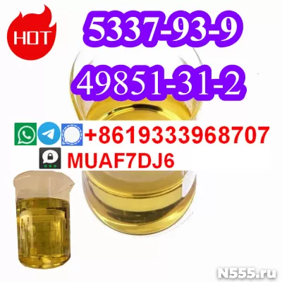 CAS 49851-31-2 Oil Stock Bromovalerophenone Supplier фото 1